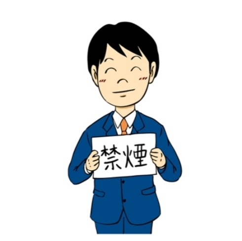 「市民公開講座　第３回「禁煙の推進とCOPDの理解」のお知らせ」