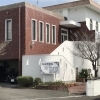 内田整体院