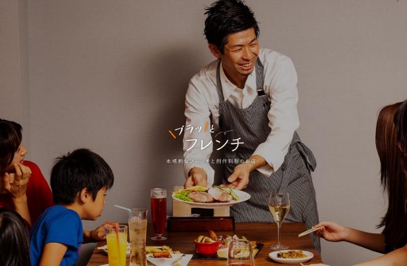 フレンチバルplatto 八田展好 様