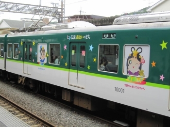 「ひこぼしくん」「おりひめちゃん」ラッピング電車