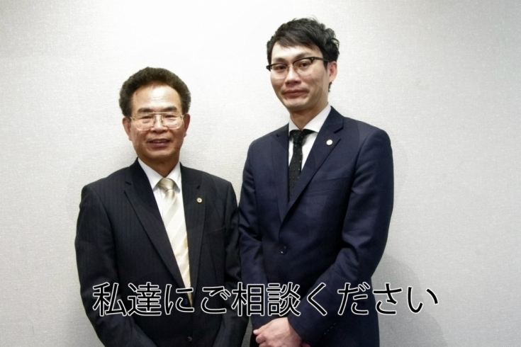 「職場でのトラブル・年金・相続など困ったときはご相談ください。皆さんはじめまして！まずは自己紹介から」