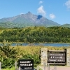 【利尻特集】島の味をお土産に、島の時間を思い出に。利尻亀一。