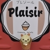 札幌市東区東雁来【Plaisir】