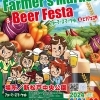 ステージ