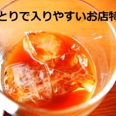 那須塩原・大田原・那須町で1人でも入りやすいお店まとめ