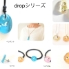 ガラスのアクセサリー(ストーン/ドロップ/カラー シリーズ) 鈴木知子ガラス工房&gallery luco