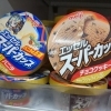 明治 スーパーカップ チョコクッキー