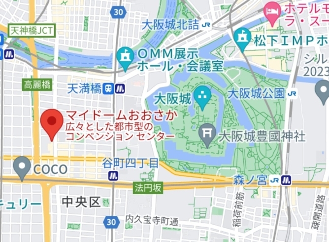 マイドームおおさか　「大阪勧業展2023 開催　10月18日・19日　360企業・団体が出展します。」