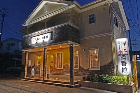 Bistro弐番館