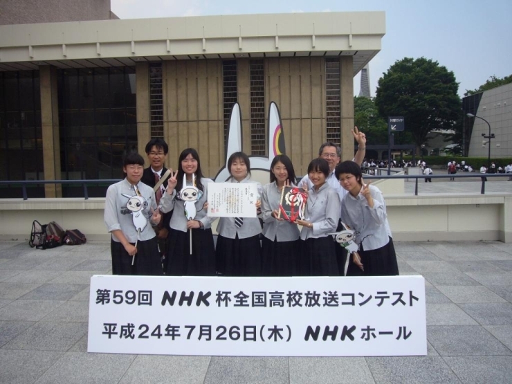 第５９回NHK杯全国高校放送コンテスト（平成２４年７月２３日～２６日）<br>　　ラジオドキュメント部門　優良賞（第４位）　『四十一年間の約束』