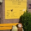 ジューススタンド バナナジュース 恋するBANANA