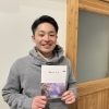 八王子の出張整体TREEがオープン!