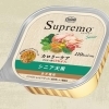 シュプレモ カロリーケア シニア犬用トレイ 100g