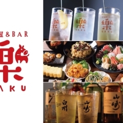 居酒屋&BAR 樂｜米沢市