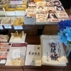 水野書店 Cafe mao-mao