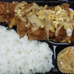 チキンカツの玉子とじ弁当