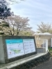 せせらぎの園地区