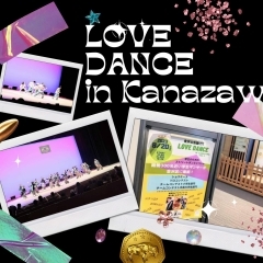 【金沢区☆イベントレポート】LOVE DANCE inKanazawa Vol.1 !!