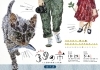 39(さく)の市のチラシ