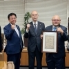 【区長への表敬訪問】東京都防災士会葛飾区ブロックが正式認可されました!代表『柴田晃宏』さん・顧問『竹本としあき』さん