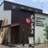 【和泉市】北野工務店