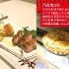 34 ヤキタテピザ まさや