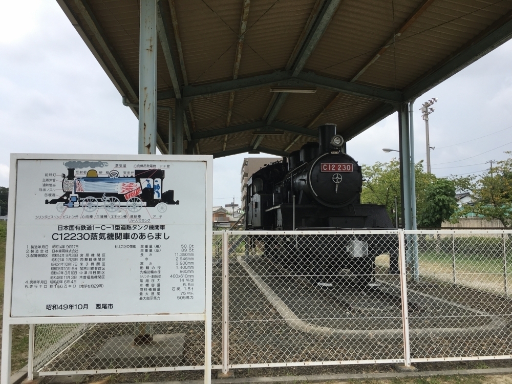C12230蒸気機関車