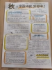 ご不明な点はお気軽にお問い合わせください。「集中できる季節です! ~「秋の学習体験」お申し込みありがとうございます!~」