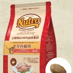NC 室内猫用 エイジングチキン 2kg