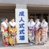 祝成人! 令和6年度「和光市成人式~二十歳(はたち)を祝う会~」(和光市成人式)
