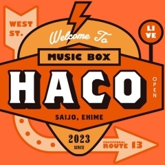 Music Box HACO（ハコ）