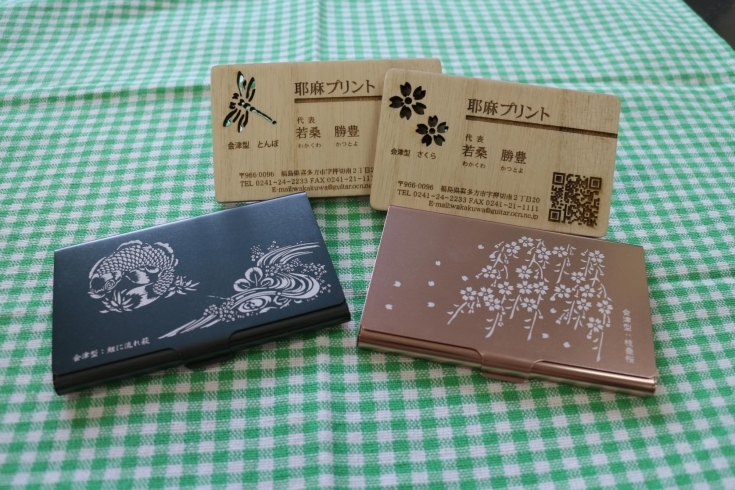 会津型名刺ケースと木製名刺のセットです。「木製名刺は柔らかい印象で、ちょっとニッコリしますね。」