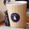 【岡山市中区】自家焙煎 珈琲屋まるこ