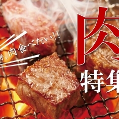 佐世保で絶対食べたい! お肉料理が自慢のおすすめ居酒屋7選【地元民厳選】