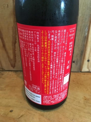 九州復興支援酒❗️❗️「夏の一杯目は、どうしてもビールには、勝てません❗️❗️」