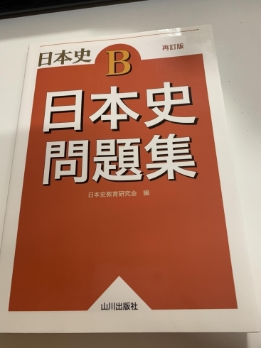 中身の濃い問題集。実は厳選しました。5冊目❣️「期末考査前の必死さ❣️喝を入れ続けています。愛のムチ？」