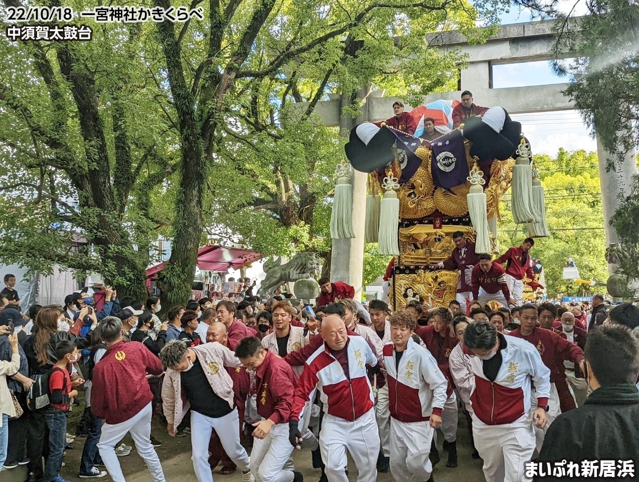 2022/10/18|中須賀太鼓台(一宮神社かきくらべ)byまいぷれ新居浜