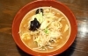 【味噌系】