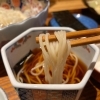 『IZAKAYA 草-SOU-』【苫小牧市大町】