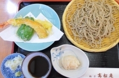 麺房 高松庵 （平泉町）