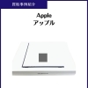 MacBook Air(2025年モデル/新品未開封)買取|市川市本八幡