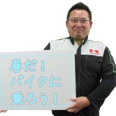 オートショップフジタ