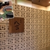 〈新店特集〉【吉野】料理 八吉(2026.3.17オープン)