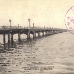昭和7年のできたばかりの初代神宮橋