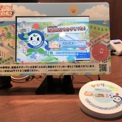 ふなばし健康ポイントの「健康スポット」になりました!