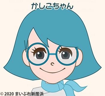 かしこちゃん(イラスト)