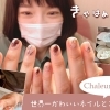 “なりたいMyネイル”を実現☆『Chaleur』さんのプロ仕事に密着!【京都市 西京区 桂】