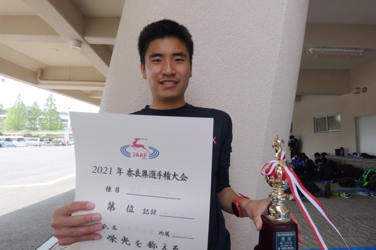 優勝した小松原選手「2021年　奈良県選手権大会」