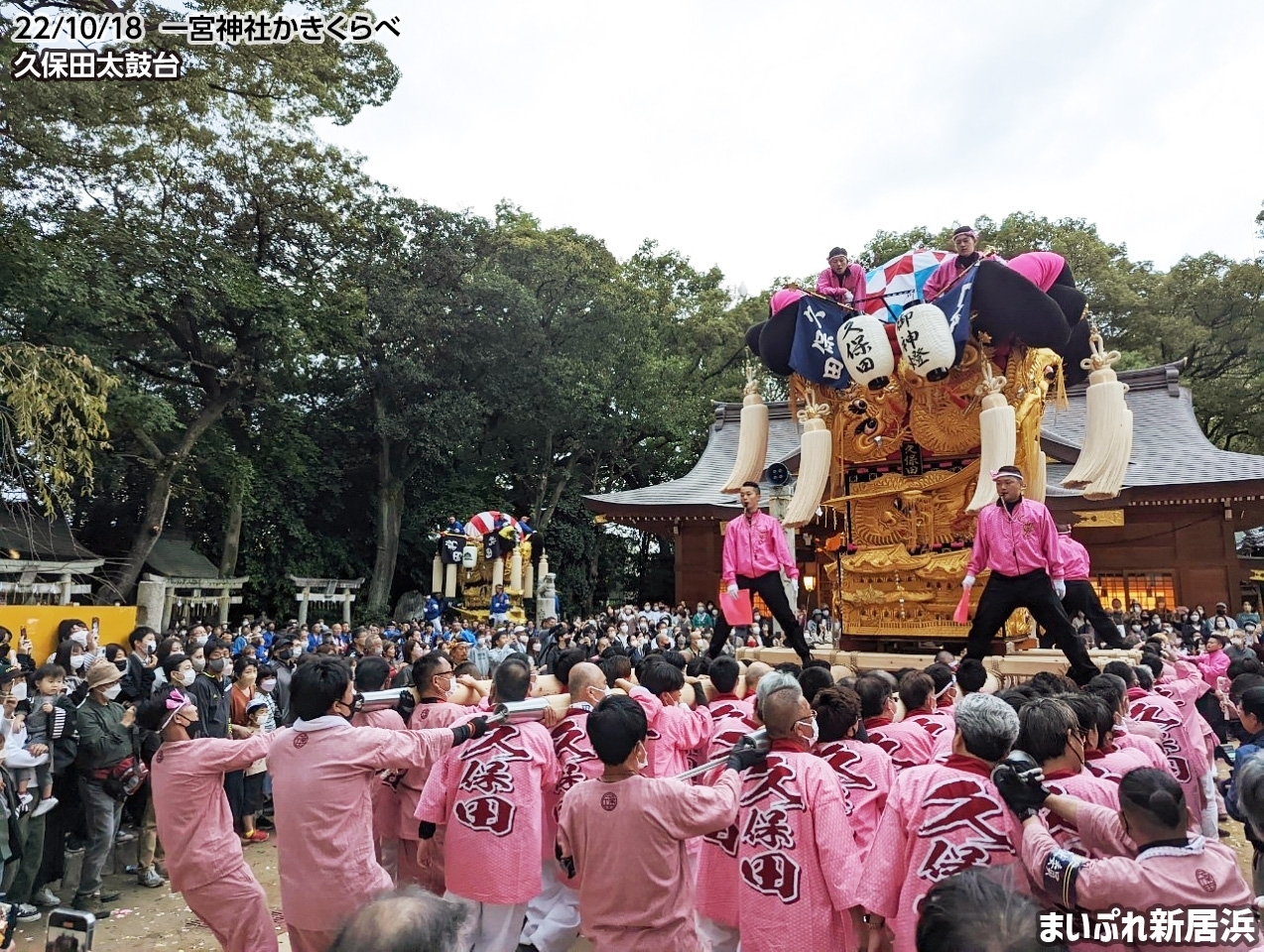 2022/10/18|久保田太鼓台(一宮神社かきくらべ)byまいぷれ新居浜