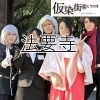 【法要寺】4/7全員載せ企画の撮影画像はこちら!